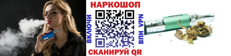 Наркошоп купить Канабис Меф MDMA ГАШИШ COCAIN Бузулук