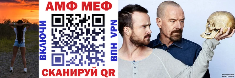 АМФЕТАМИН 97% Бузулук