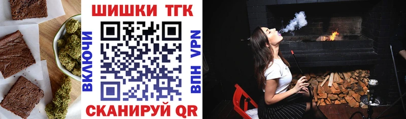 Купить где  Бузулук  Печенье с ТГК марихуана 