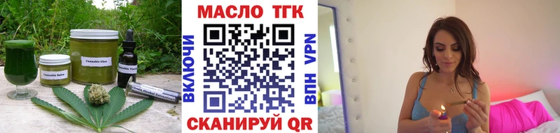 Печенье с ТГК марихуана Бузулук