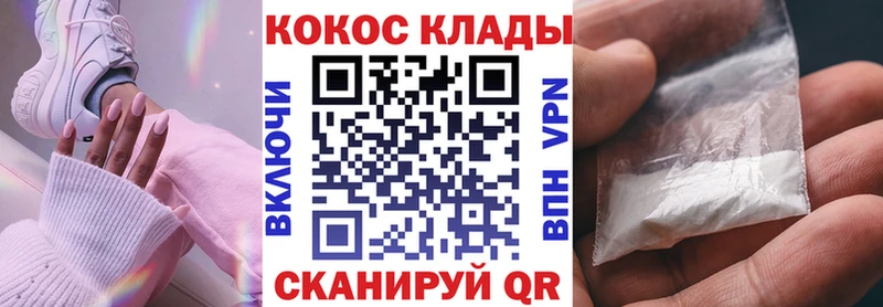 Купить закладки Бузулук Cocaine Перу