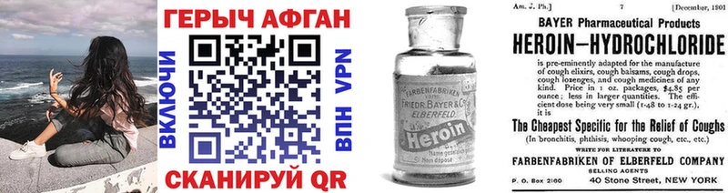ГЕРОИН белый  Купить закладки  Бузулук 