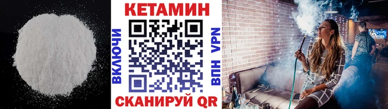 Кетамин VHQ  Купить где  Бузулук 