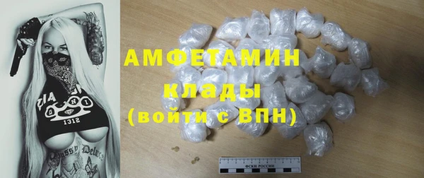 скорость mdpv Балахна