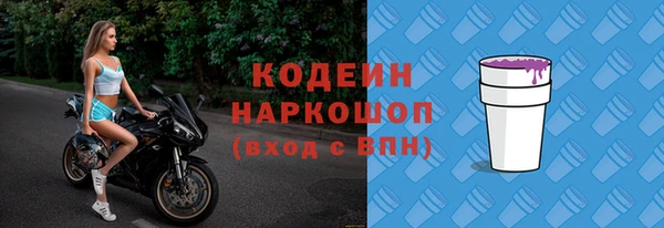 сатива Баксан