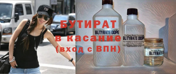 сатива Баксан