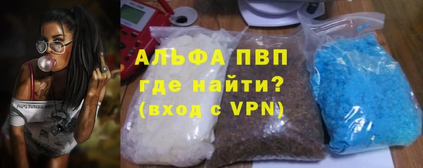 каннабис Балабаново