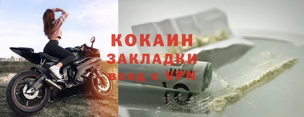 скорость mdpv Балахна