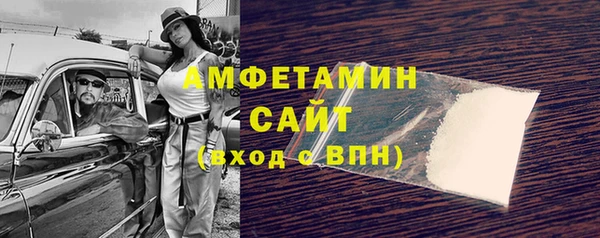 скорость mdpv Балахна