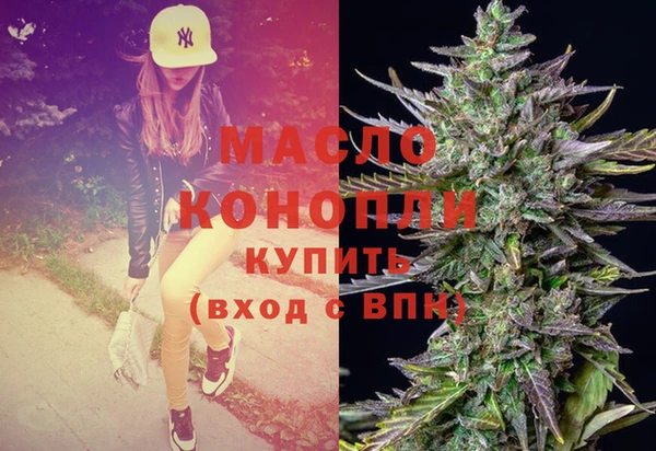 каннабис Балабаново
