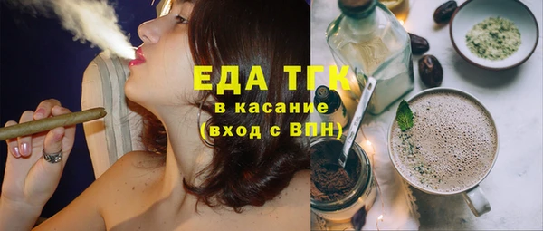 каннабис Балабаново