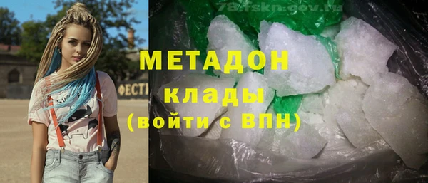скорость mdpv Балахна