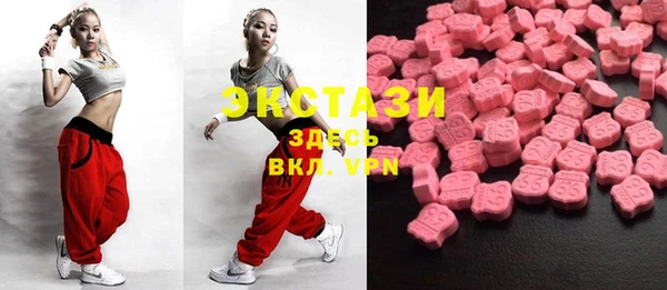 каннабис Балабаново