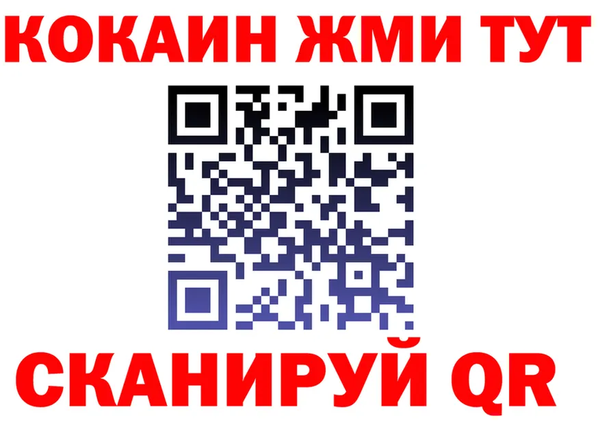 МЯУ-МЯУ 4 MMC ТОР дарк нет блэк спрут Бузулук