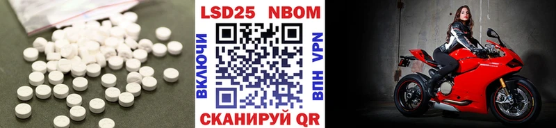 Купить где  Бузулук  ЛСД экстази кислота 