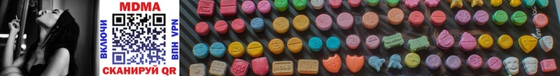 Купить где  Бузулук  MDMA crystal 