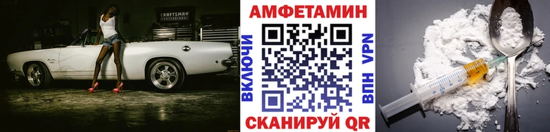 Метамфетамин Декстрометамфетамин 99.9% Купить закладки Бузулук
