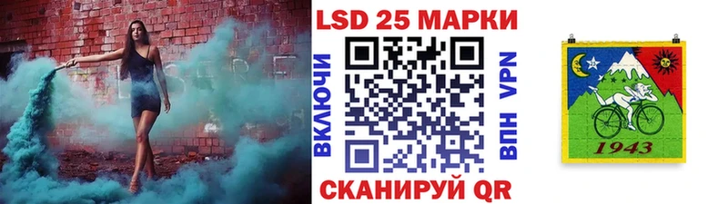 Наркотические марки 1500мкг  Купить закладки  Бузулук 