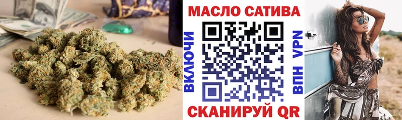 Дистиллят ТГК вейп  Купить где  Бузулук 