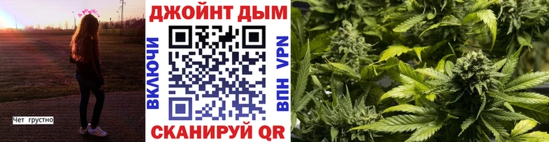 Конопля White Widow  Купить где  Бузулук 